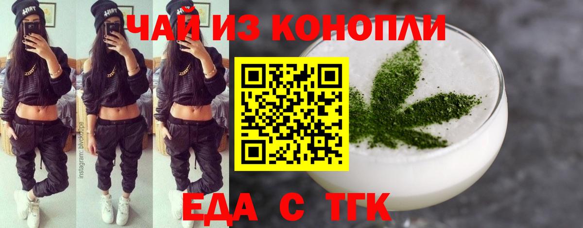 Клинцы  Canna-Cookies марихуана  Вход с VPN 