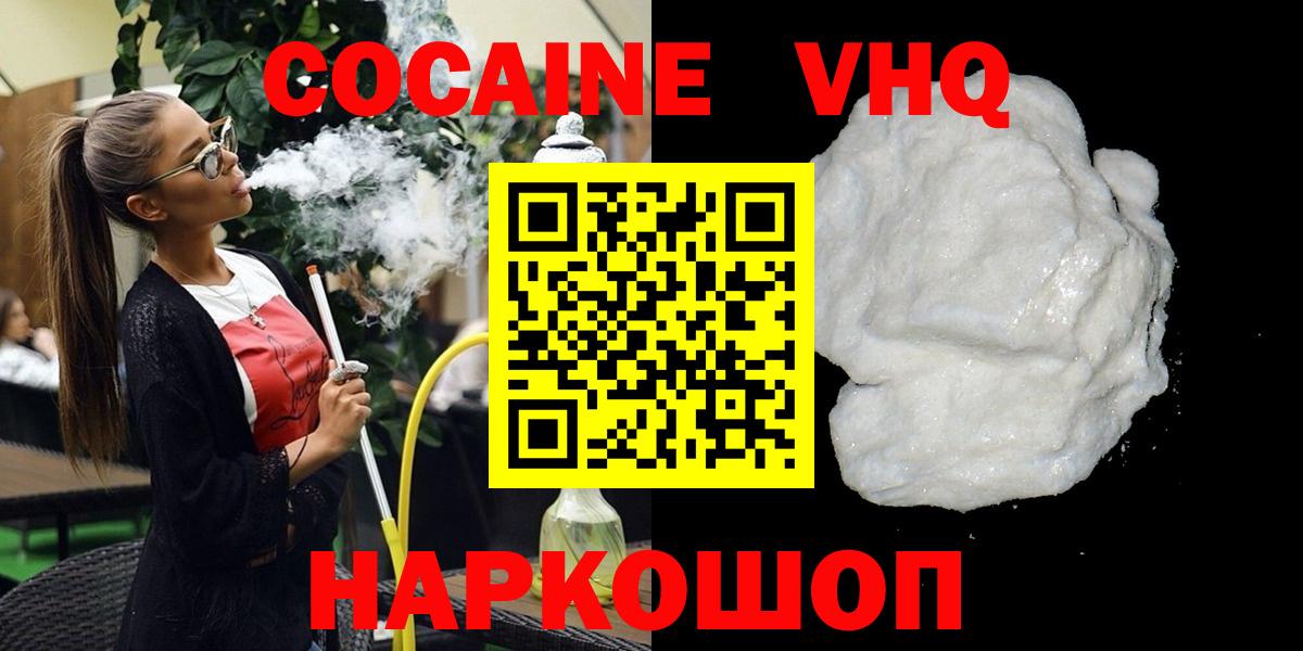 Где продают наркотики?  Кокаин  Клинцы  Альфа ПВП СОЛЬ кристаллы  Вход с VPN  MDMA  Марихуана  МЕФ кристаллы  Гашиш 