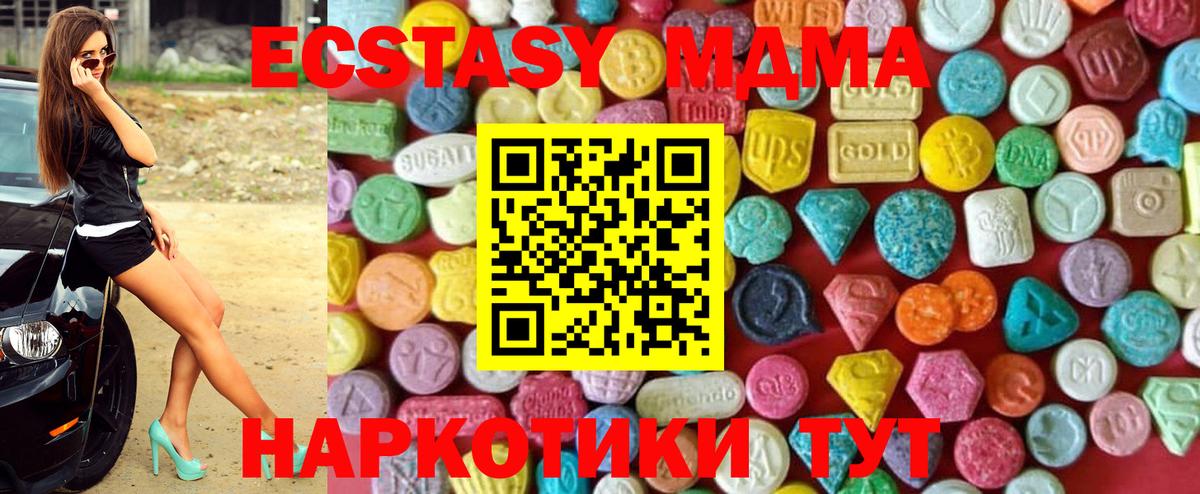 Экстази VHQ Клинцы