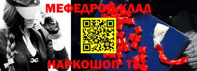 кокс Беслан