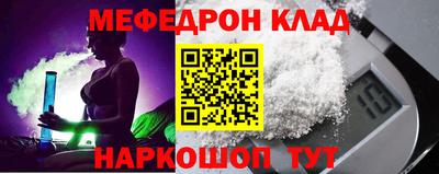 СК Бийск