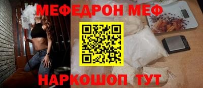 СК Бийск