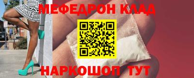 СК Бийск