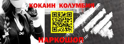 СК Бийск
