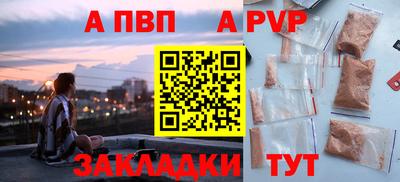 кокс Беслан