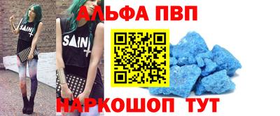 соль курить ск Железноводск