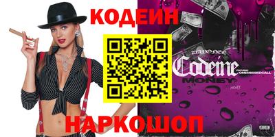 кокс Беслан