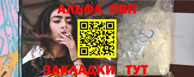 кокс Беслан