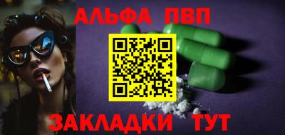 кокс Беслан