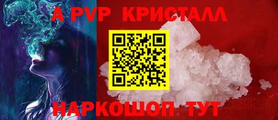 кокс Беслан