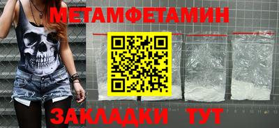 СК Бийск