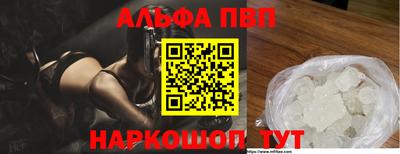 СК Бийск
