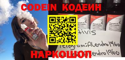 кокс Беслан