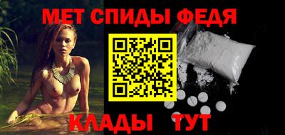 синтетический гашиш Железногорск