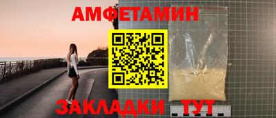 кокс Беслан