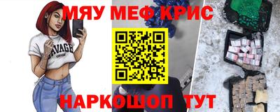 кокс Беслан