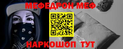 СК Бийск