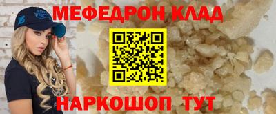 мдпв Ефремов