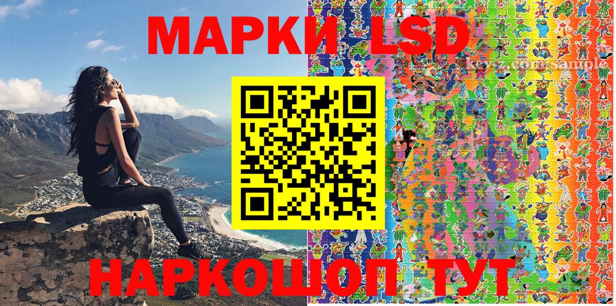 Марки NBOMe 1,8мг  Вход с VPN  Марки NBOMe 1,8мг  Клинцы 