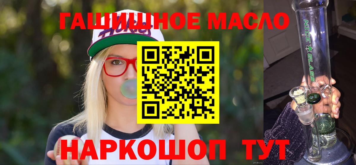 Дистиллят ТГК Wax  Вход с VPN  дарнет шоп  Клинцы 