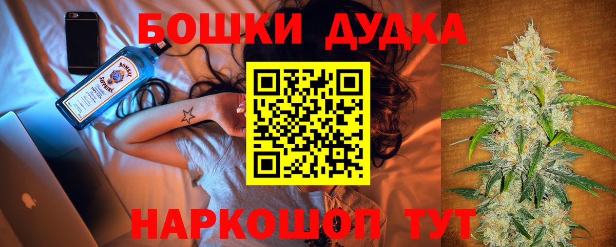 Марихуана Amnesia Клинцы