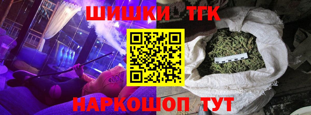 Клинцы  Канабис планчик  Вход с VPN  Канабис Bruce Banner  Канабис Ganja 